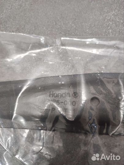 Нож для Honda HRE 330 A2 72511-VP5-000