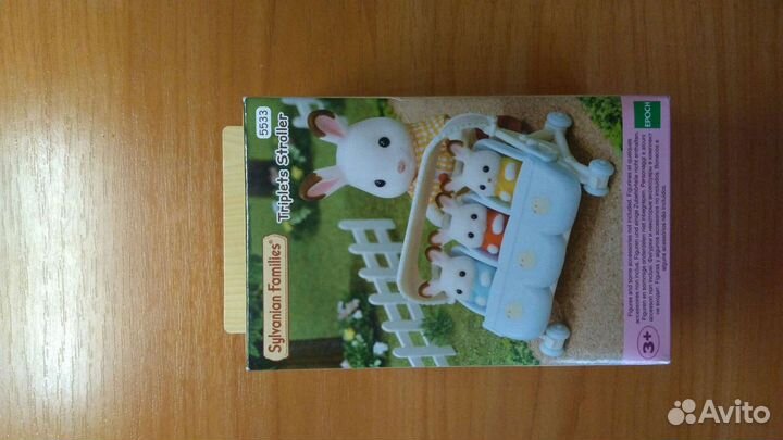 Сильвания фэмили