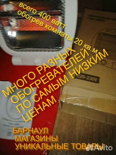 Настенный камин -реально греет