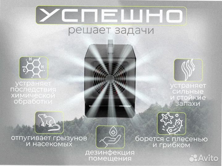 Озонатор купить промыш-й Sunrays 10 г.ч