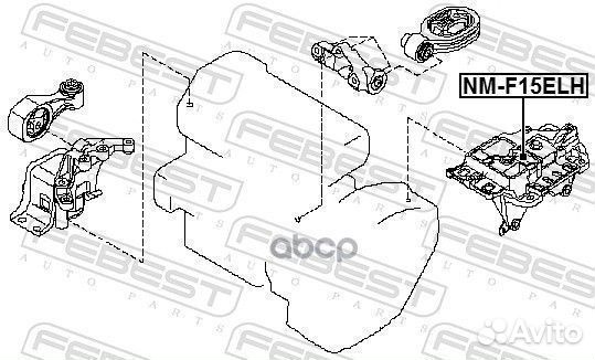 Подушка двигателя левая NMF15ELH Febest
