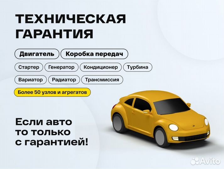 Volkswagen Polo 1.6 AT, 2020, 198 123 км