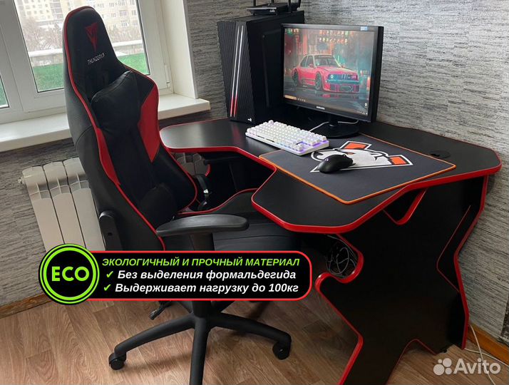 Игровой компьютерный стол