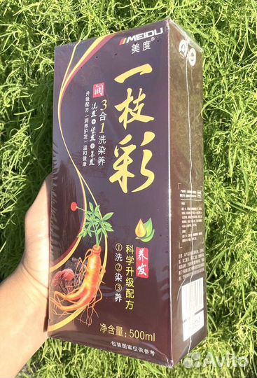 Шампунь от седины коричневый