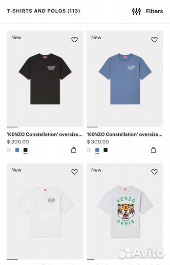 Kenzo футболка оригинал