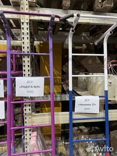 Детский спортивный комплекс