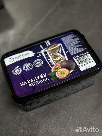 Пюре замороженное Маракуйя 1кг