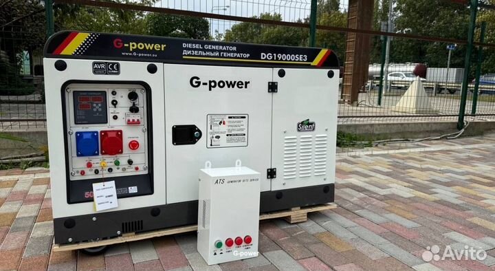 Генератор дизельный 16 kW g-power с постоянным под
