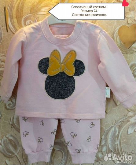 Вещи на девочку