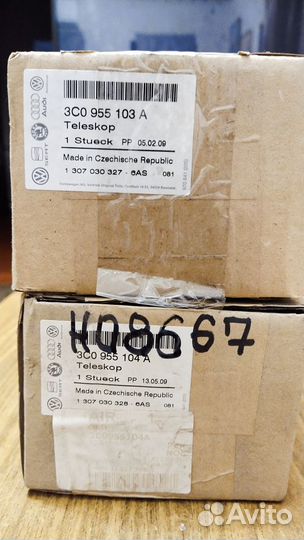 Форсунка омывателя фары VW passat B6