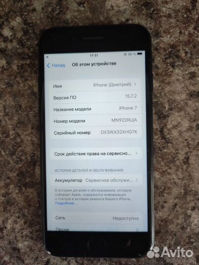 iPhone 7, 128 ГБ