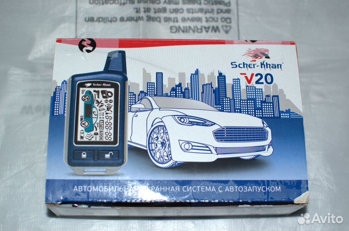 Автосигнализация Scher-Khan V20