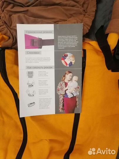 Эргорюкзак Класнер-М