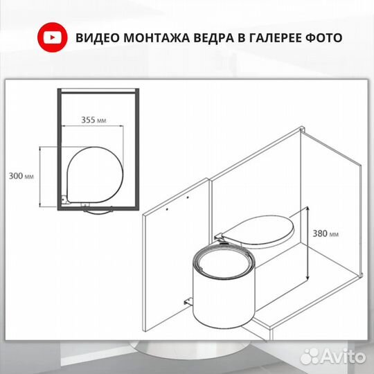 Выдвижное мусорное ведро. Сегрегатор для мусора