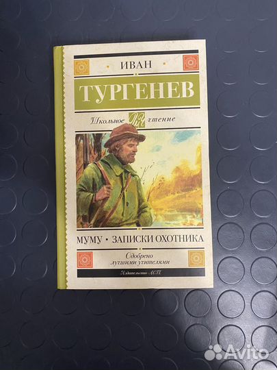 Книги в ассортименте