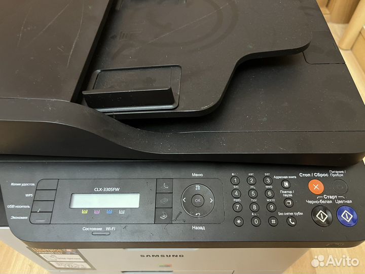 Принтер лазерный мфу samsung CLX-3305FW