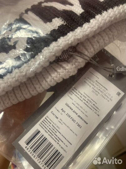 Gulliver шапка новая