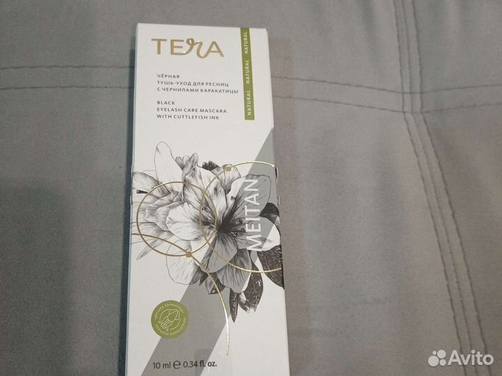 Тушь уход с чернилами каракатицы