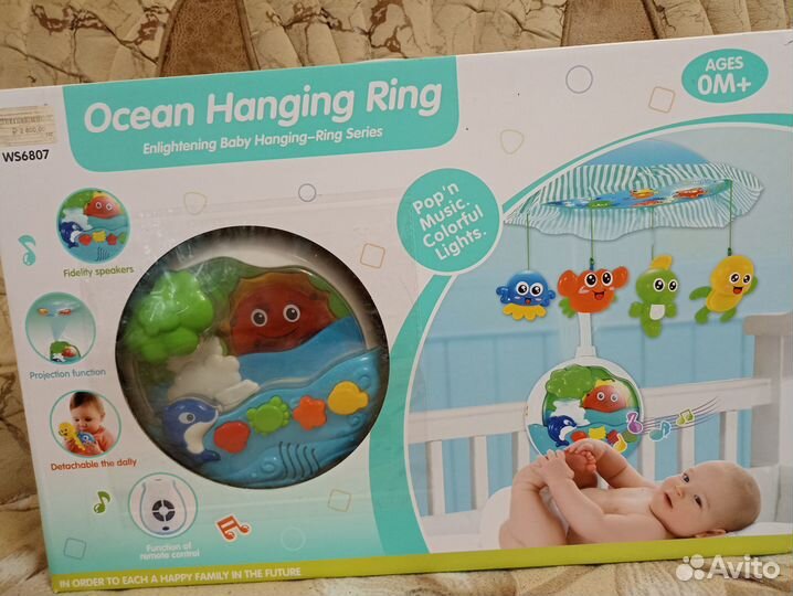 Музыкальный мобиль 