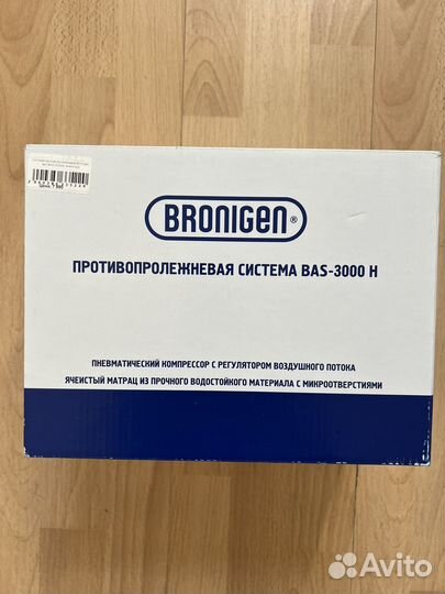 Компрессор к противопролежневому матрасу