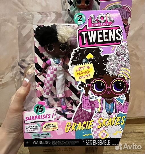 LOL tweens 2 серия оригинал в наличии