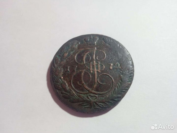 5 копеек 1772 царская