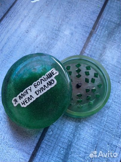 Измельчитель табака