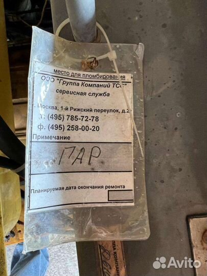 Дизельный генератор элад-16