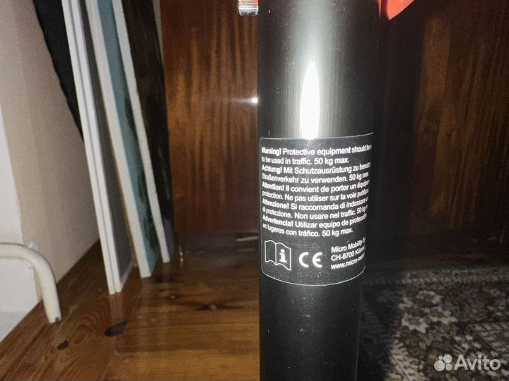 Беговел детский