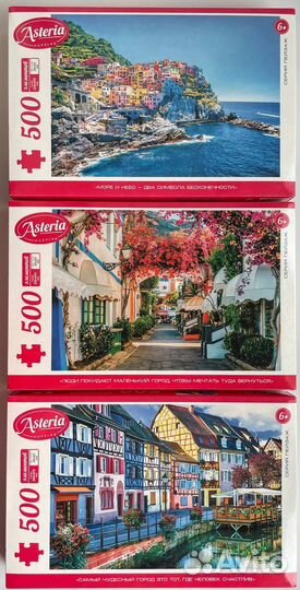 Пазлы Asteria, 500