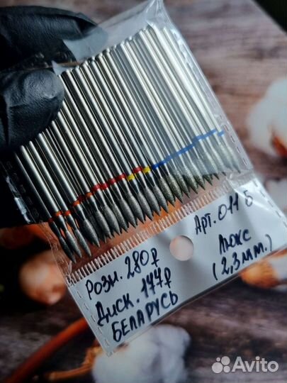 Алмазные фрезы, пламя, торнадо 2