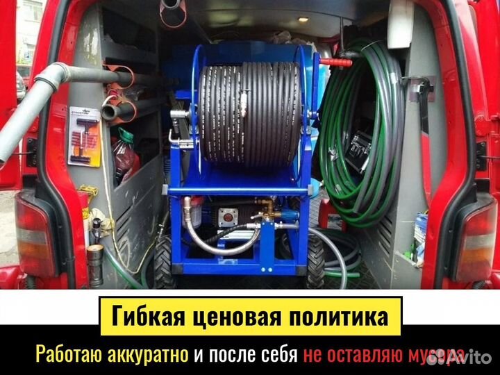 Прочистка труб от засора видеодиагностика