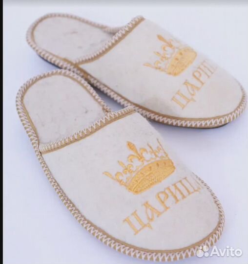 Войлочные тапочки теплые комнатные