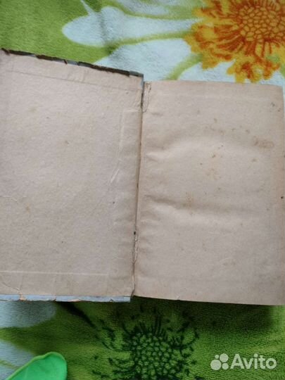 Книга, Мать