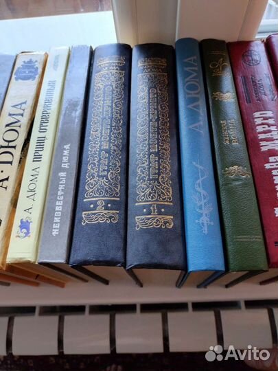 А. Дюма. Книги разных издательств