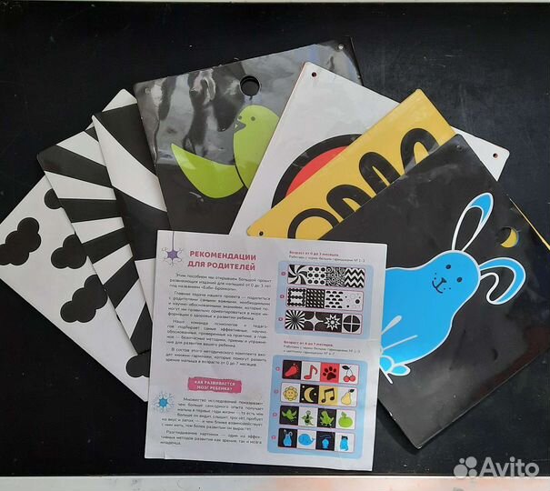 Карточки-тренажёры для малышей 0-7 месяцев