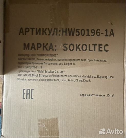 Вольер для собак/животных