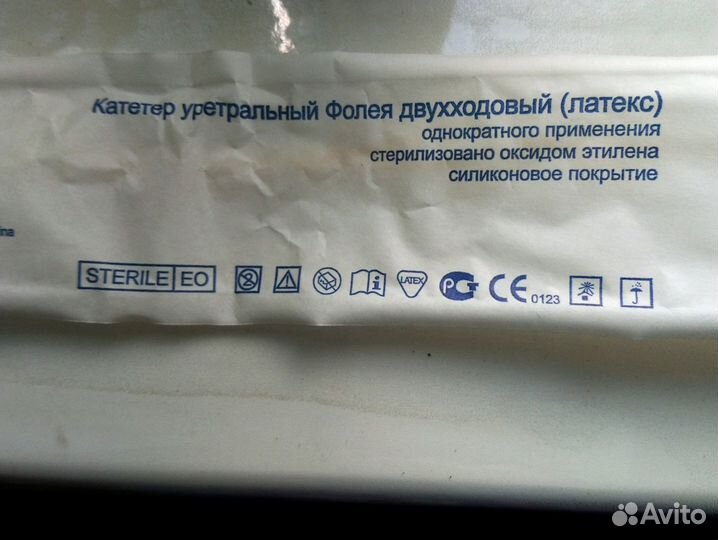 Катетер Фолея