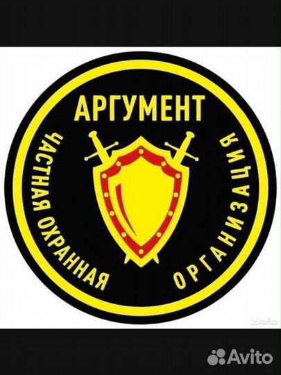 Охранник (старший смены)