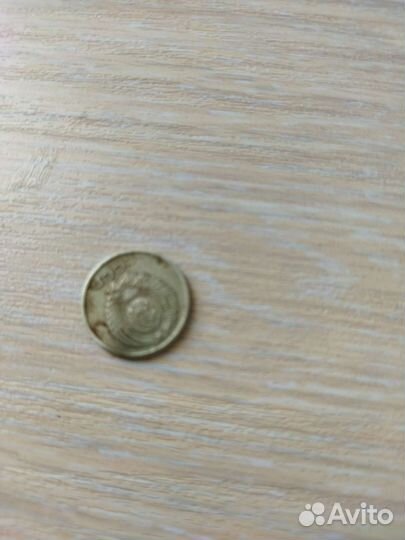 Монетка 10 копеек СССР