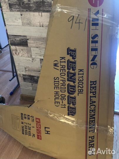 Продам на Киа Рио 2010 новое крыло