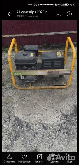 Генератор бензиновый 7000 бу