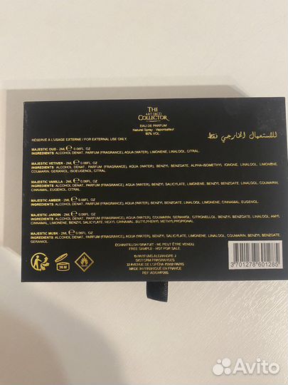 Alexandre.J magnetic набор пробников оригинал