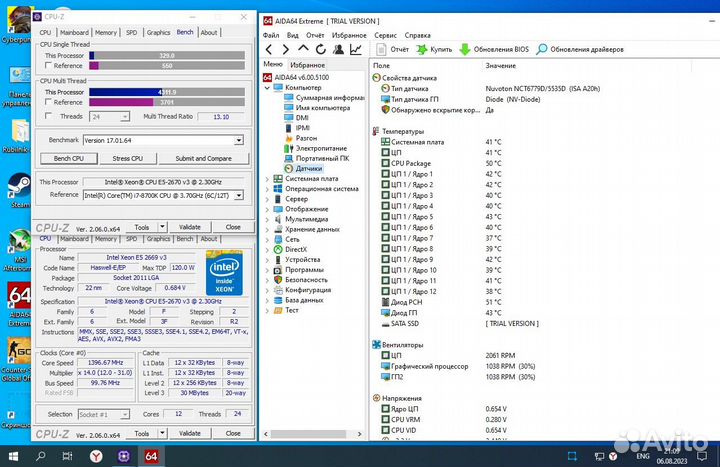 Intel Xeon E5 2670 V3 / LGA 2011-3