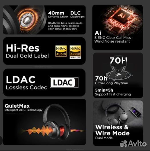 1more Sonoflow HC905