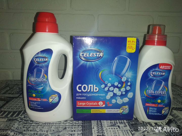 Средство для посудомоечной машины