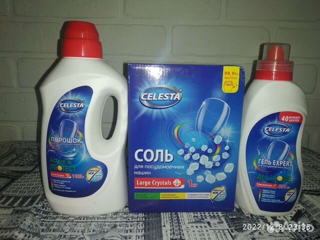 Средство для посудомоечной машины