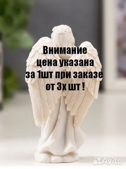 Статуэтка ангел с сердцем