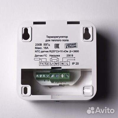Механический терморегулятор тр-01.4 Россия