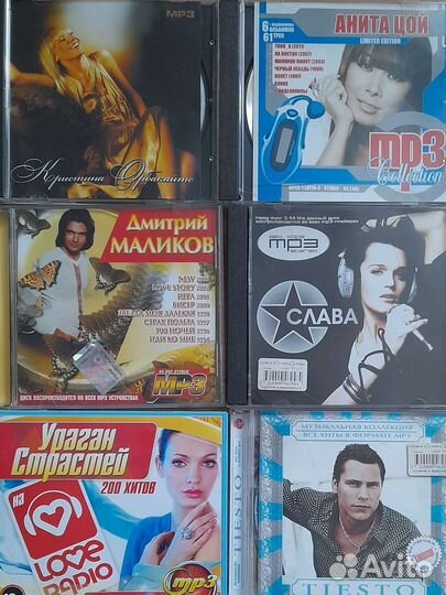 Диски